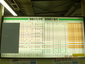 024_久ノ浜16