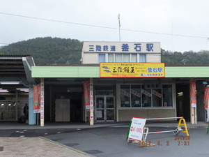 002_釜石2