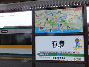 019_石巻18