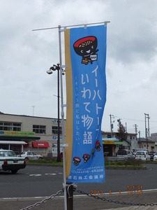 040_釜石40