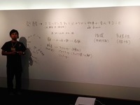 IMG_20170805_110111