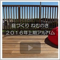 メニュー16