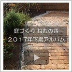 メニュー19