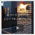 メニュー18