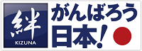 kizuna_logo-s