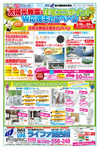omote0215