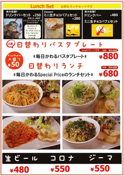 2012ランチ4