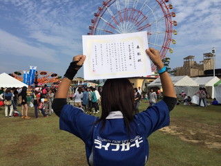 ¼Ì¿¿ 2014-10-13 5 53 36