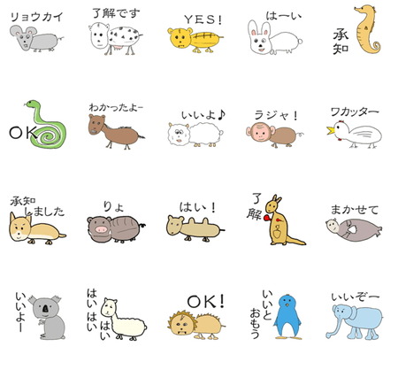 λ²ò¡¡Æ°Êª¡¡¥¥â¥¤¡¡¥·¥å¡¼¥ë¡¡LINE¡¡¥¹¥¿¥ó¥×