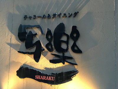 ¼Ì¿¿ 2016-05-28 19 12 39