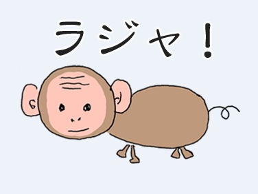 ¤µ¤ë¡¡¥µ¥ë¡¡±î¡¡LINE¡¡¥¹¥¿¥ó¥×