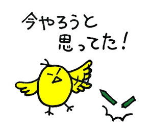 18¡¡º£¤ä¤í¤¦¤È»×¤Ã¤Æ¤¿¡¡½ÉÂê¡¡»Å»ö