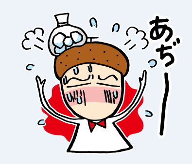 ²Æ¤À¡¡½ë¤¤¡¡¤¢¤Â¡¼¡¡¥¹¥¿¥ó¥×
