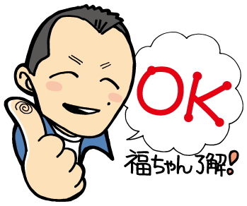 »÷´é³¨¡¡Ê¡¤Á¤ã¤ó¡¡LINE¡¡¥¹¥¿¥ó¥×¡¡¤ªÌ¾Á°