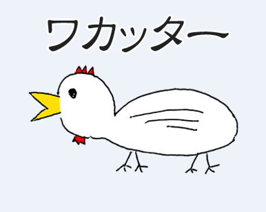 ¥Ë¥ï¥È¥ê¡¡LINE¡¡¥¹¥¿¥ó¥×