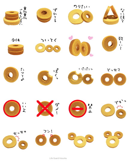 ¥Ð¡¼¥à¥¯¡¼¥Ø¥ó¡¡¥Ð¥¦¥à¥¯¡¼¥Ø¥ó¡¡LINE¡¡¥¹¥¿¥ó¥×¡¡¿Íµ¤ (2)