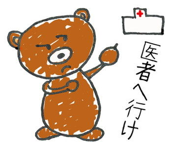 ¥¤¥·¥ã¥Ø¥¤¥±¡¡¥ê¥¸¥§¥¯¥È