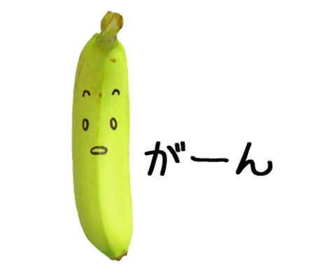 ¥Ð¥Ê¥Ê¡¡LINE¡¡¥¹¥¿¥ó¥×¡¡¼Ì¿¿ ¤¬¡¼¤ó