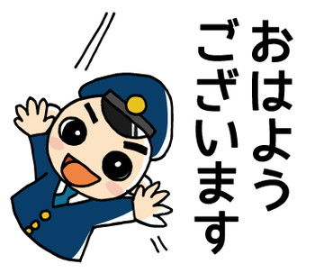 LINE¥¹¥¿¥ó¥×¡¡¤ª¤Þ¤ï¤ê¤µ¤ó¡¡¤ª½ä¤ê¤µ¤ó¡¡·º»ö (5)¡¡¤ª¤Ï¤è¤¦