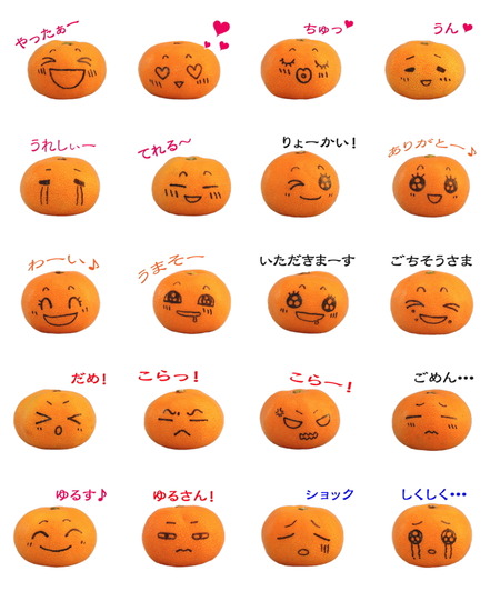 ¤ß¤«¤ó¡¡¼Ì¿¿¡¡LINE¡¡¥¹¥¿¥ó¥×¡¡40¸Ä¡¡01