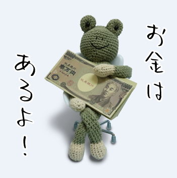 ÌÖ¤°¤ë¤ß¡¡¤¢¤ß¤°¤ë¤ß¡¡LINE¡¡¥¹¥¿¥ó¥×¡¡¤ª¶â