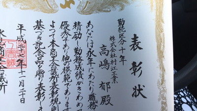 ¼Ì¿¿ 2015-12-31 19 04 58