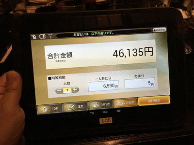 ¼Ì¿¿ 2016-05-28 23 19 31
