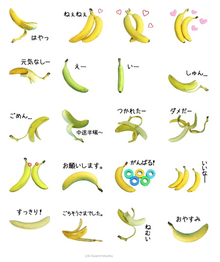 ¥Ð¥Ê¥Ê¡¡¥¨¥í¡¡¥¨¥Ã¥Á¡¡¥¹¥±¥Ù¡¡LINE¡¡¥¹¥¿¥ó¥× (2)