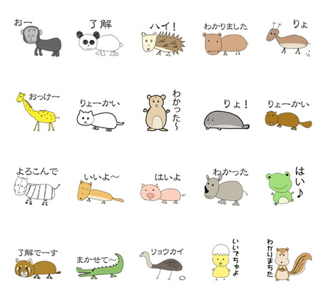 λ²ò¡¡Æ°Êª¡¡¥¥â¥¤¡¡¥·¥å¡¼¥ë¡¡LINE¡¡¥¹¥¿¥ó¥×¡¡2