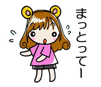 ÎÓÆ»Èþ͵ª¡¡¥¢¥Ë¥Þ¥ë¥Ñ¥é¥À¥¤¥¹¡¡LINE¡¡¥¹¥¿¥ó¥× (9)