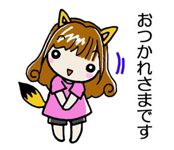 ÎÓÆ»Èþ͵ª¡¡¥¢¥Ë¥Þ¥ë¥Ñ¥é¥À¥¤¥¹¡¡LINE¡¡¥¹¥¿¥ó¥× (5)
