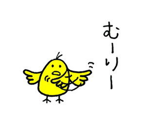 08¡¡¤à¡¼¤ê¡¼¡¡¥à¥ê¡¡ÌµÍý¡¡¼ã¼Ô