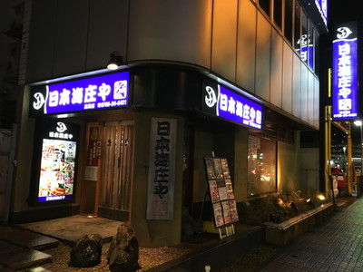 ¼Ì¿¿ 2015-12-25 18 23 23
