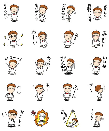 ¤É¤ó¤°¤ê¤Á¤ã¤ó¡¡LINE¡¡¥¹¥¿¥ó¥×¡¡Æü¾ï (1)