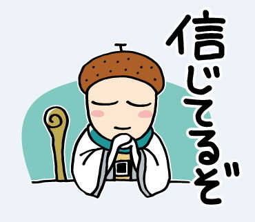 ¿®¤¸¤Æ¤ë¡¡¤É¤ó¤°¤ê¡¡LINE¡¡¥¹¥¿¥ó¥×¡¡ËâË¡»È¤¤