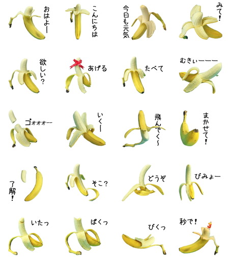 ¥Ð¥Ê¥Ê¡¡¥¨¥í¡¡¥¨¥Ã¥Á¡¡¥¹¥±¥Ù¡¡LINE¡¡¥¹¥¿¥ó¥× (1)