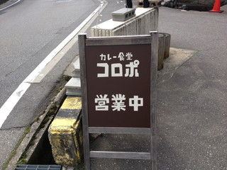 ¥«¥ì¡¼¿©Æ²¡¡¥³¥í¥Ý