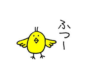 06¡¡ÉáÄÌ¡¡¤Õ¤Ä¤¦¡¡¤Õ¤Ä¡¼¡¡¥¹¥¿¥ó¥×