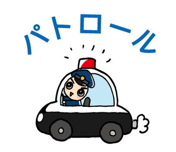 LINE¥¹¥¿¥ó¥×¡¡¤ª¤Þ¤ï¤ê¤µ¤ó¡¡¤ª½ä¤ê¤µ¤ó¡¡·º»ö (37)¡¡¥Ñ¥È¥í¡¼¥ë