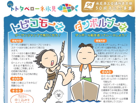 ¥À¥ó¥Ü¥ë¥Ö¡¼¥Í¡¡¥È¥Ó¥³¥â¡¼¥Í