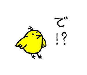 10¡¡¤Ç¡©¡¡¤½¤ì¤Ç¡¡À¸°Õµ¤