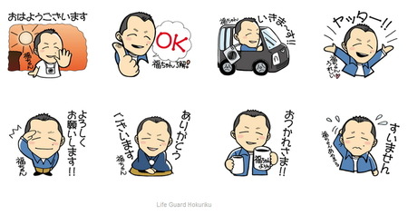 LINE¡¡¥¹¥¿¥ó¥×¡¡»÷´é³¨¡¡À©ºî¡¡¥ª¥ê¥¸¥Ê¥ë