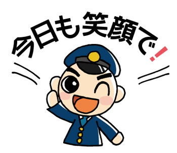 LINE¥¹¥¿¥ó¥×¡¡¤ª¤Þ¤ï¤ê¤µ¤ó¡¡¤ª½ä¤ê¤µ¤ó¡¡·º»ö (4)¡¡º£Æü¤â¾Ð´é¤Ç