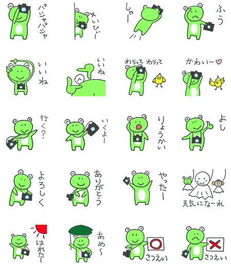 LINE¡¡¥¹¥¿¥ó¥×¡¡°ìÍ÷¡¡¥«¥¨¥ë¡¡¥«¥á¥é¡¡°ì´ã¥ì¥Õ