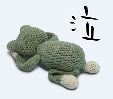 LINE¡¡¥¹¥¿¥ó¥×¡¡¥«¥¨¥ë¡¡¤Ì¤¤¤°¤ê¤ß