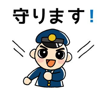 LINE¥¹¥¿¥ó¥×¡¡¤ª¤Þ¤ï¤ê¤µ¤ó¡¡¤ª½ä¤ê¤µ¤ó¡¡·º»ö (14)¡¡¼é¤ê¤Þ¤¹