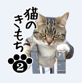 LINE¥¹¥¿¥ó¥×¡¡¥Í¥³¡¡Ç¡¡¥¹¥¿¥ó¥×¡¡ºîÀ®