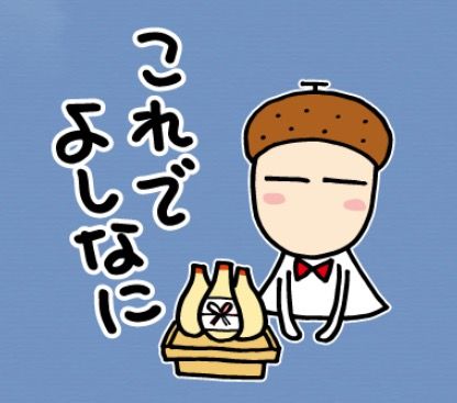 ¥Þ¥è¥é¡¼¡¡¥Þ¥è¥Í¡¼¥º¡¡LINE¡¡¥¹¥¿¥ó¥× ¡¡¥×¥ì¥¼¥ó¥È