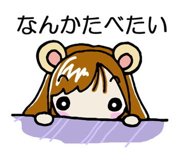 ÎÓÆ»Èþ͵ª¡¡¥¢¥Ë¥Þ¥ë¥Ñ¥é¥À¥¤¥¹¡¡LINE¡¡¥¹¥¿¥ó¥× (7)