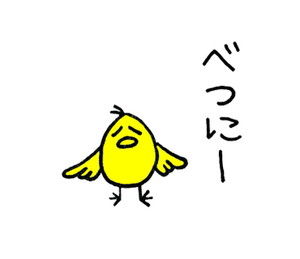 07¡¡Ê̤ˡ¡¤Ù¤Ä¤Ë¡¡¤Ù¤Ä¤Ë¡¼¡¡¥¹¥¿¥ó¥×